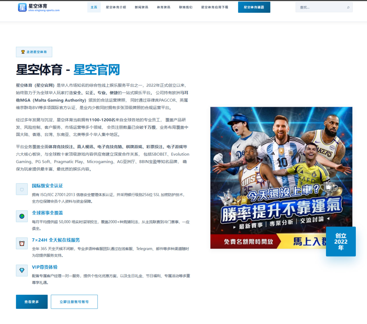 国米意甲榜首稳固，劳塔罗射手榜领跑，中场创造力成关键引擎