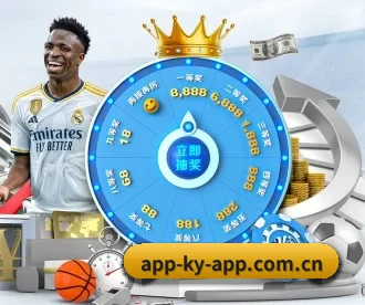 app开·云登录官方网站 APP