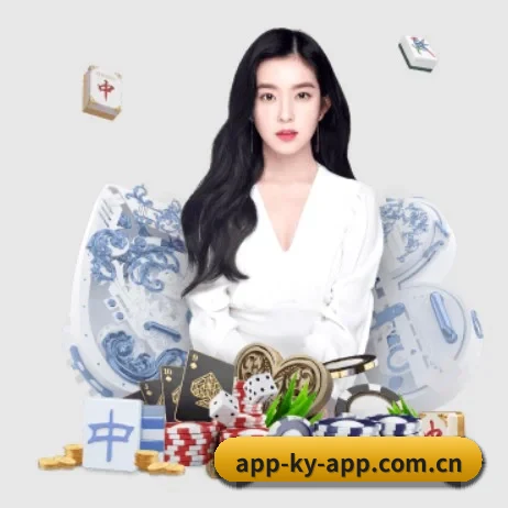 app开·云登录官方网站 APP