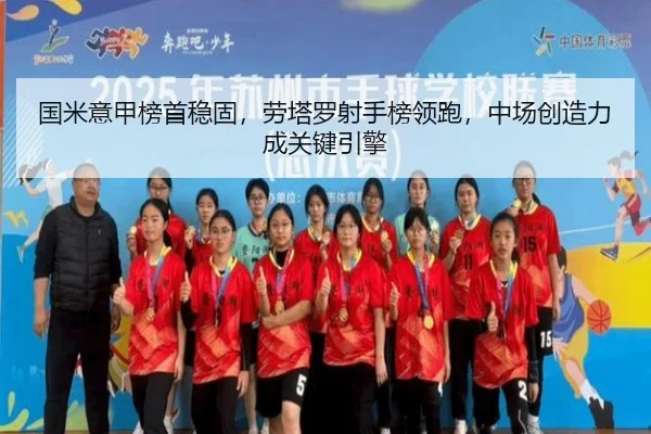 guo-mi-yi-jia-bang-shou-wen-gu-lao-ta-luo-she-shou-bang-ling-pao-zhong-chang-chuang-zao-li-cheng-guan-jian-yin-qing-2-670.jpg